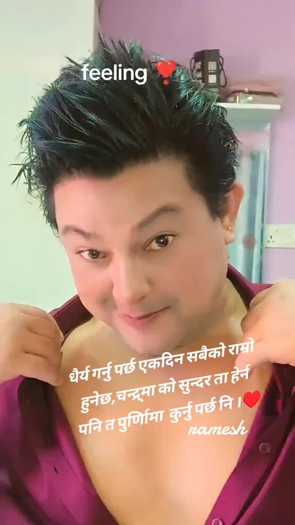 @अधिकारी रमेश 🌎️
