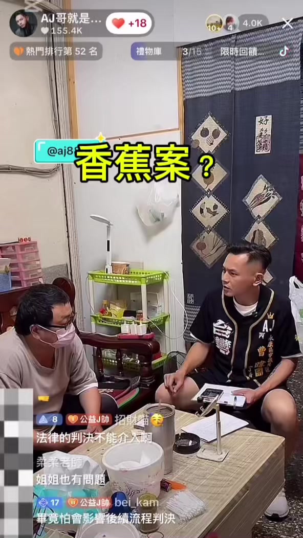 @林董