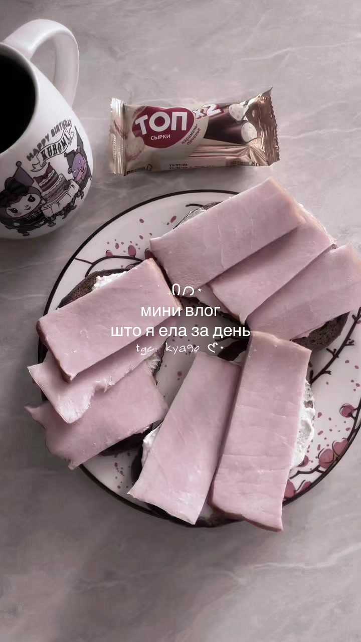 @кяо