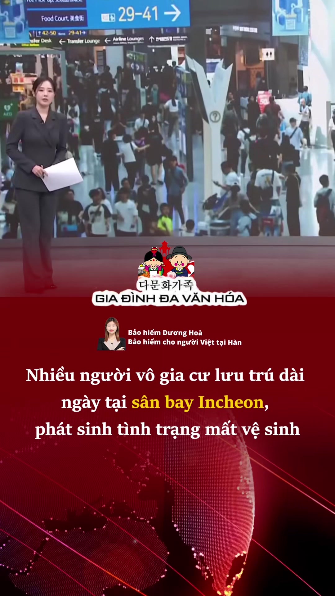 @다문화가족 - GIA ĐÌNH ĐA VĂN HÓA
