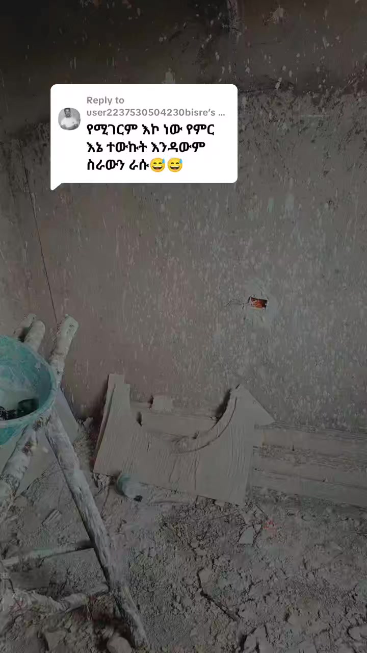 @anii Oromoofqaliidha💪🦻!!!!