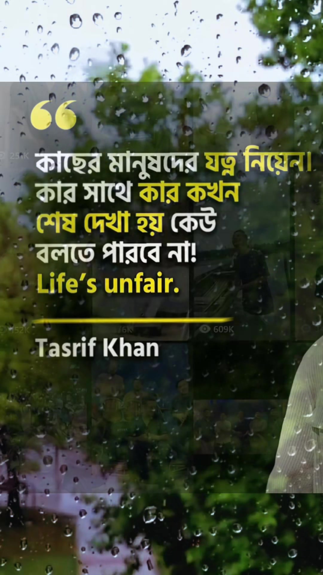 @Ms Bangladeshi✨🧚♀️