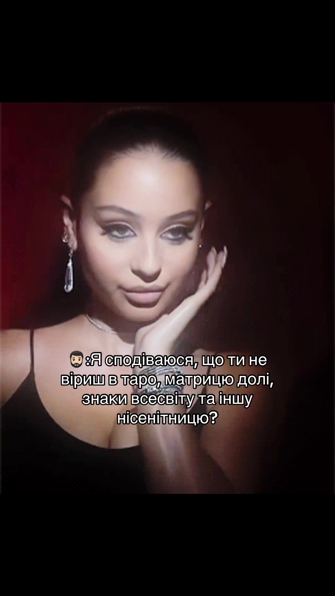 @РОЗБІР МАТРИЦІ🇺🇦