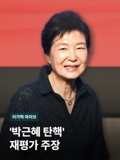 @JTBC News