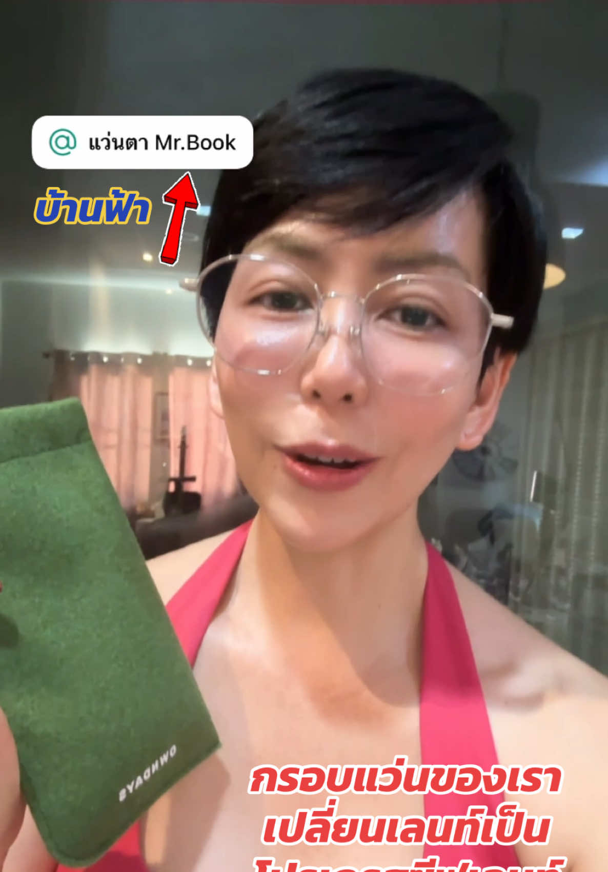 @PuLamai(เจ๊ปูช่องหลัก108K)