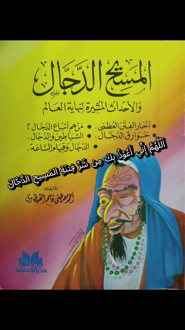 @أهل الصلوات🤲🏻
