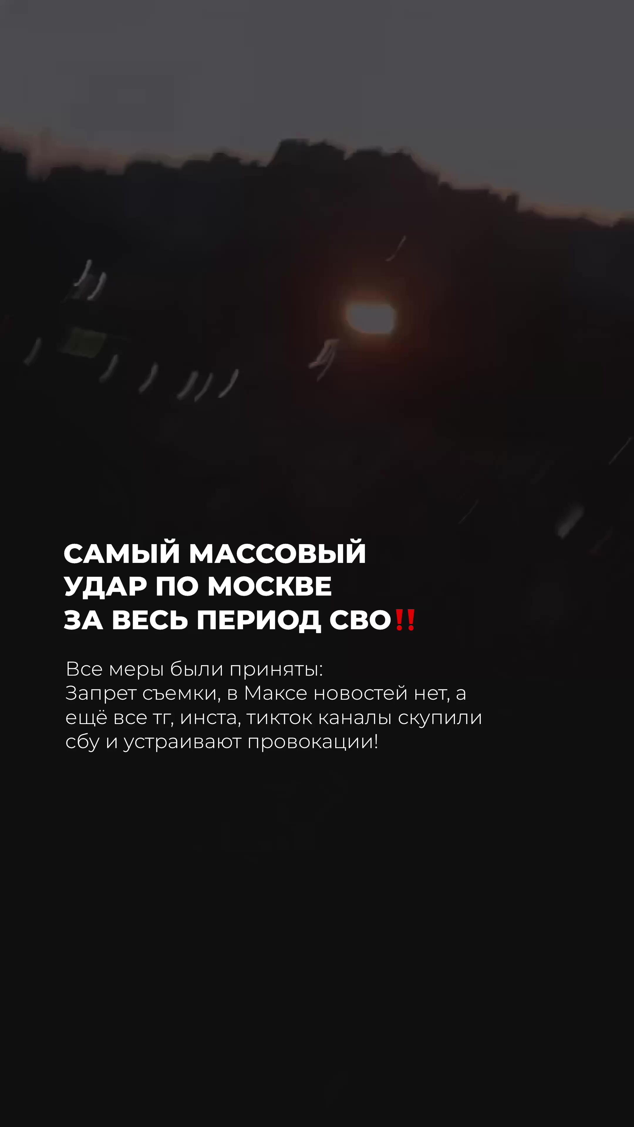 @позывной &laquo;МАКИАВЕЛЛИ&raquo;🇷🇺