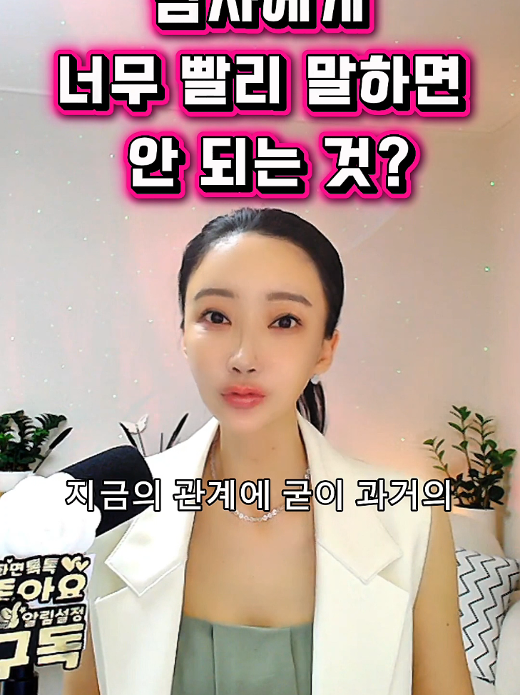 @밀당언니
