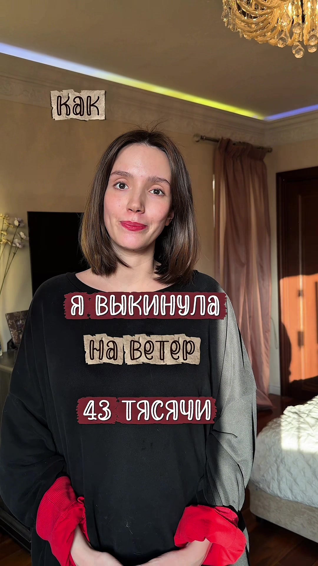 @Тгк #ЯсяАктриса