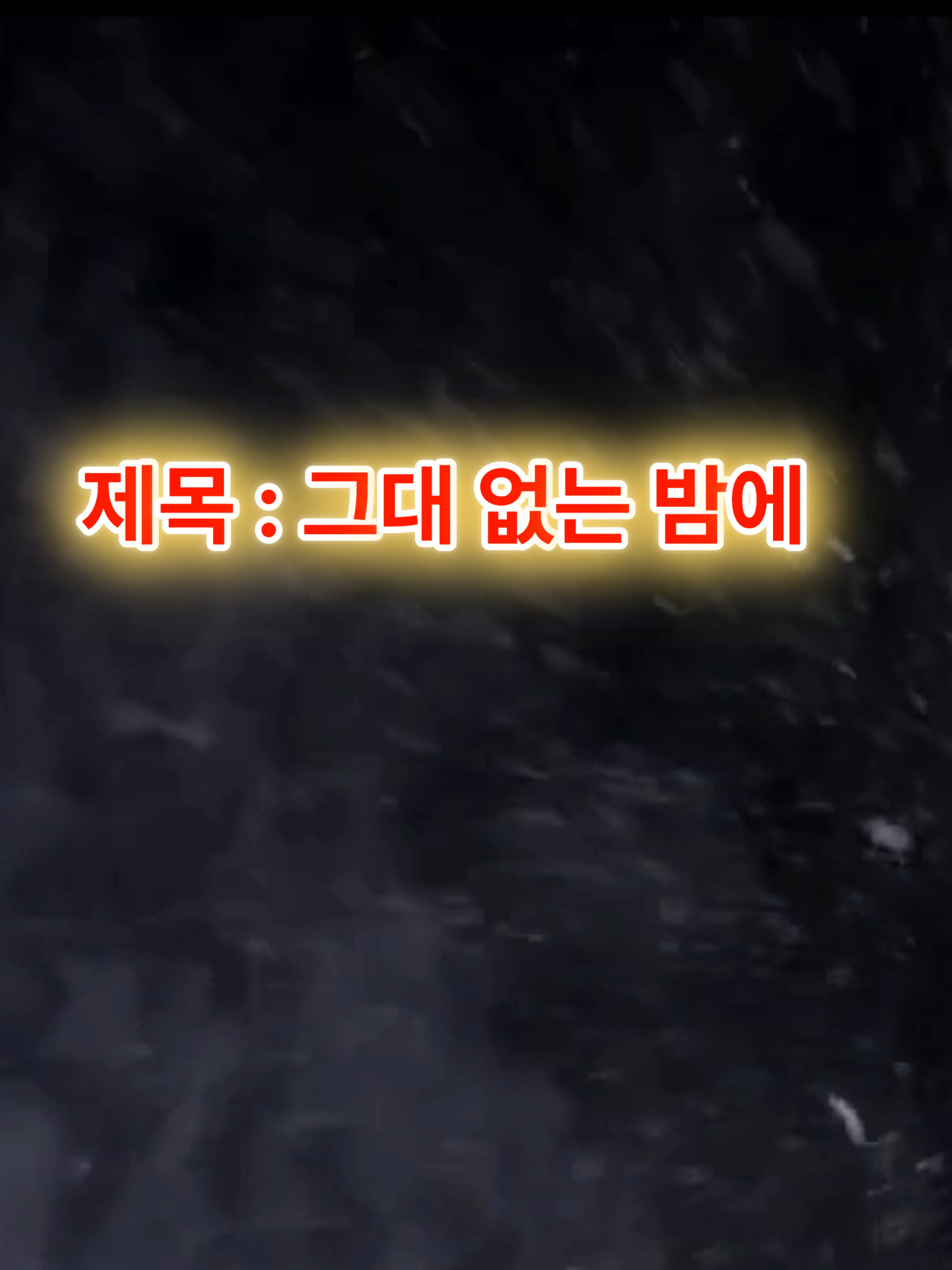 @황금박쥐