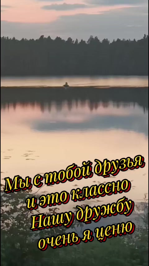 @Татьяна П