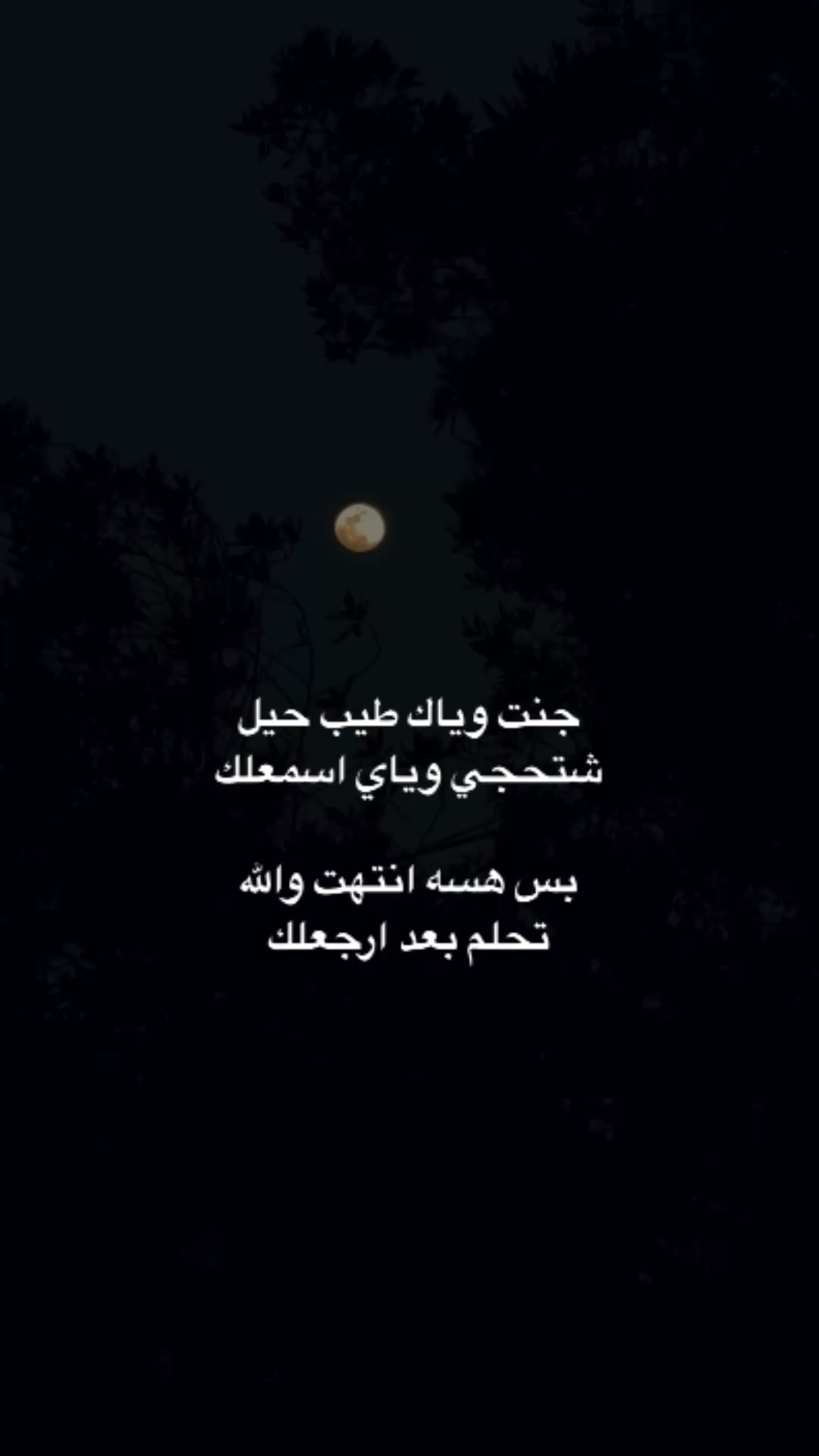 @Pain _soul