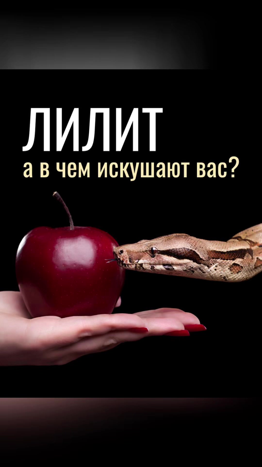 @Лина