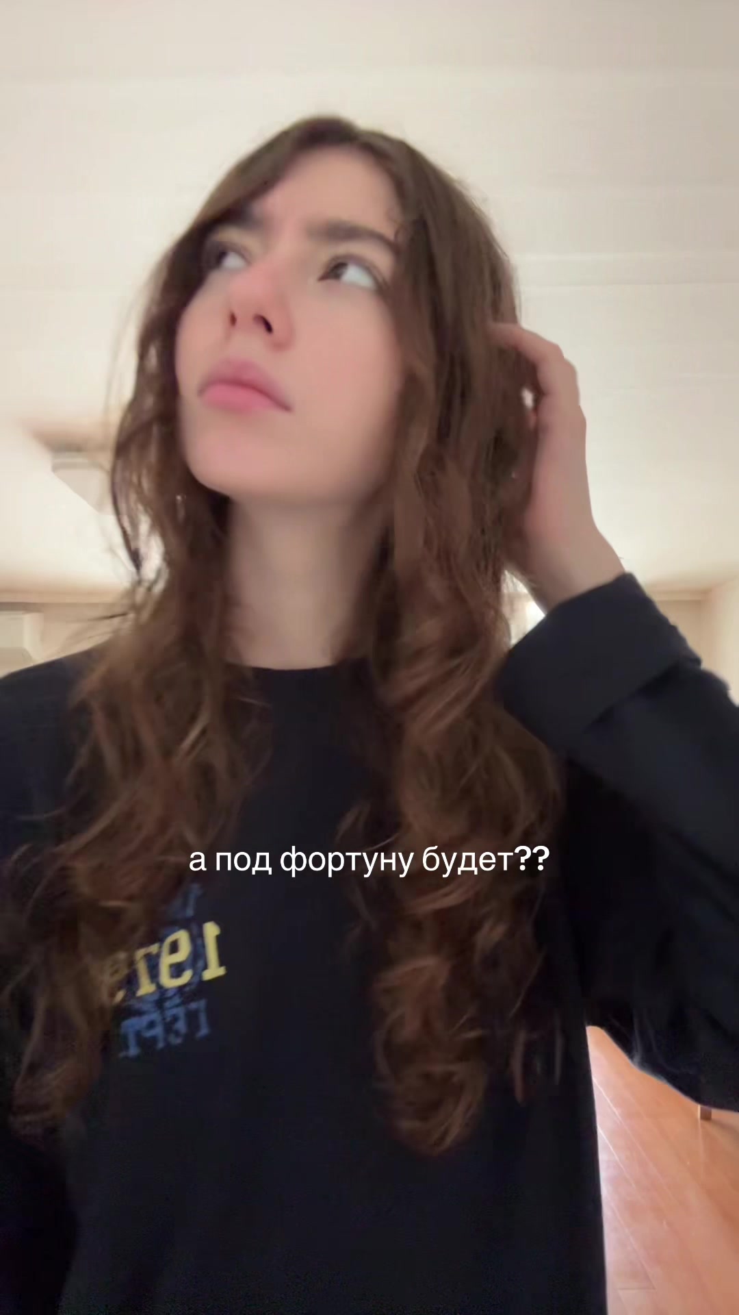 @карина!