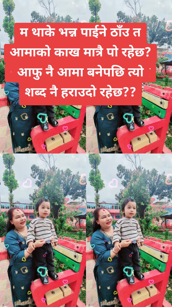 @Salina Gautam