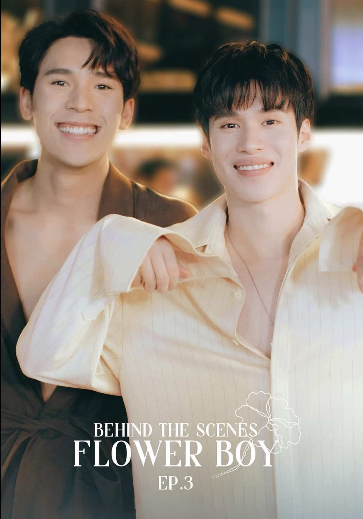 @Flower Boy | หลงกลิ่นเกสร