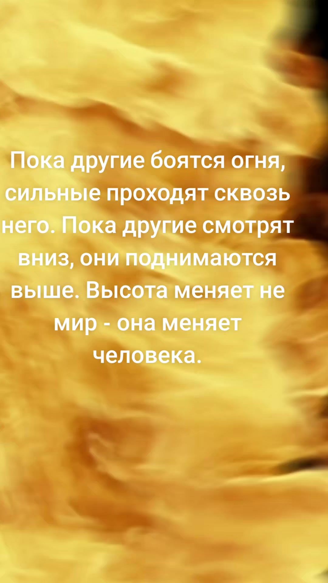 @motivation_ergen