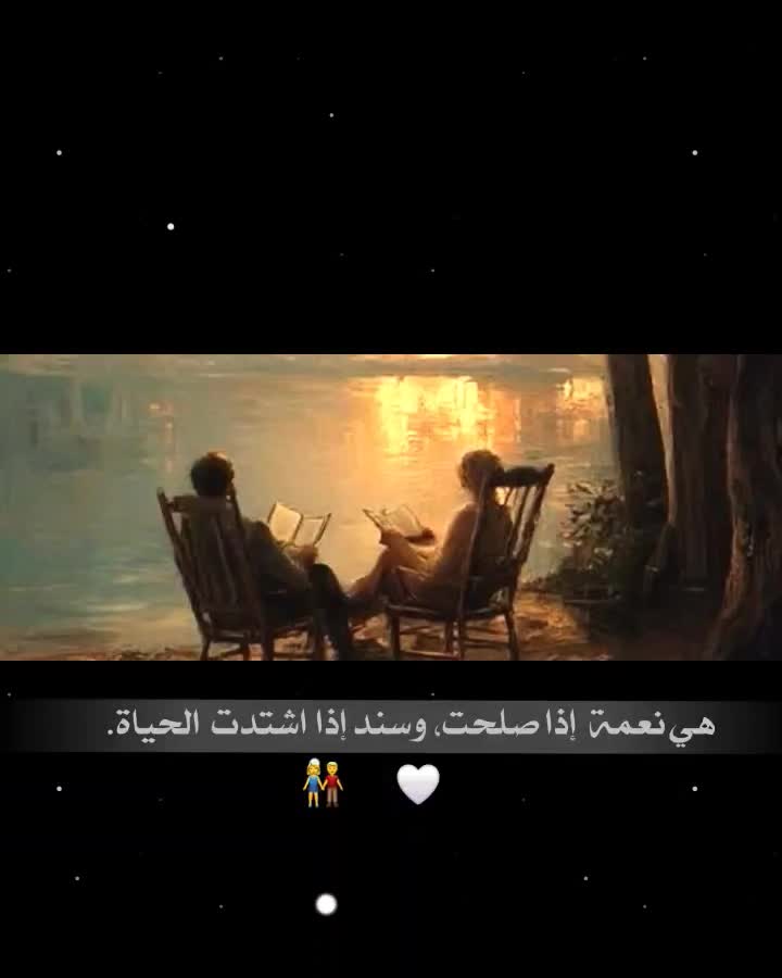 @˼ســٰـ͢لــــ͜ـًيم𓆩𝑭͡͠𝑴ཻ🚸 ➥