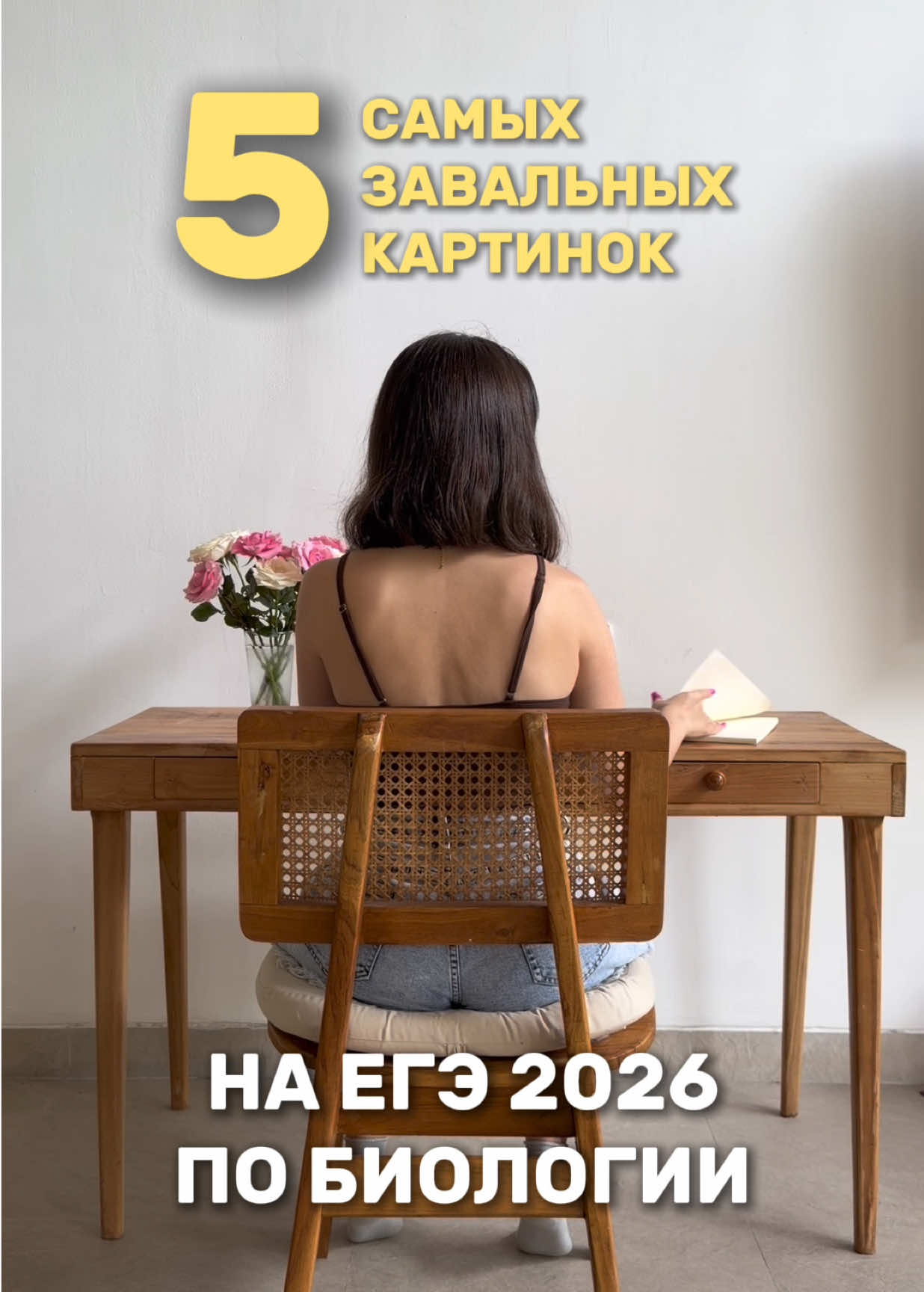 @Алёна Бриз
