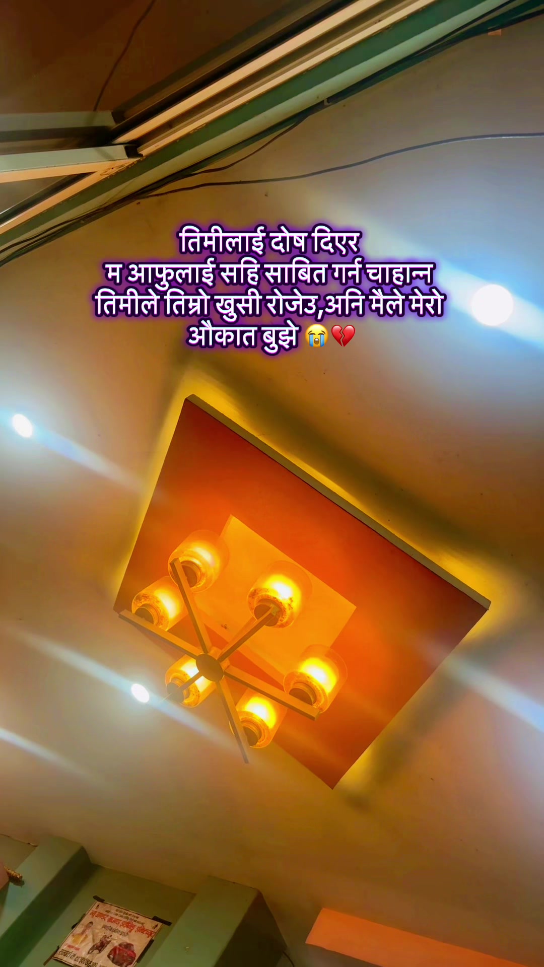 @नि:शब्द