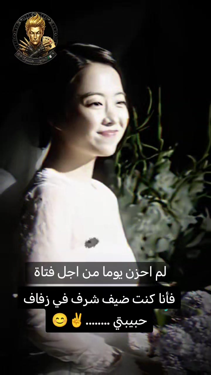 @⃤⚖️_•الحاج_⃤↡⑅⃝💀هـيسـوكـا•_⃤♠