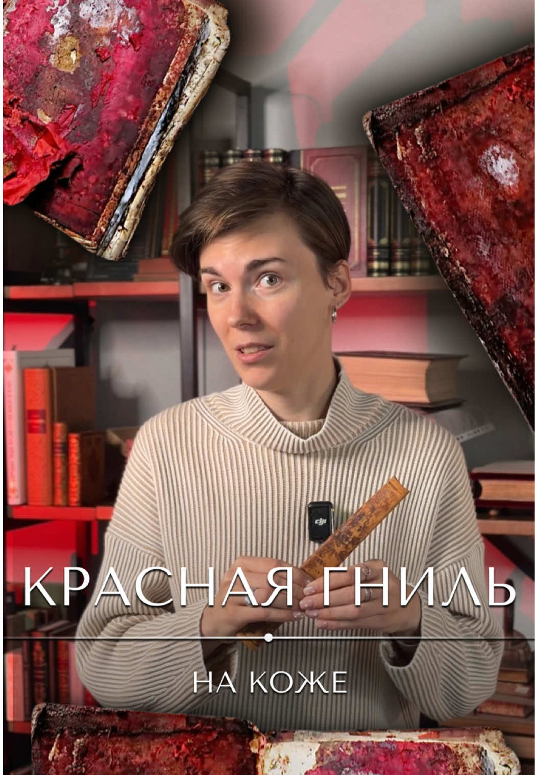 @«Ваш реставратор»