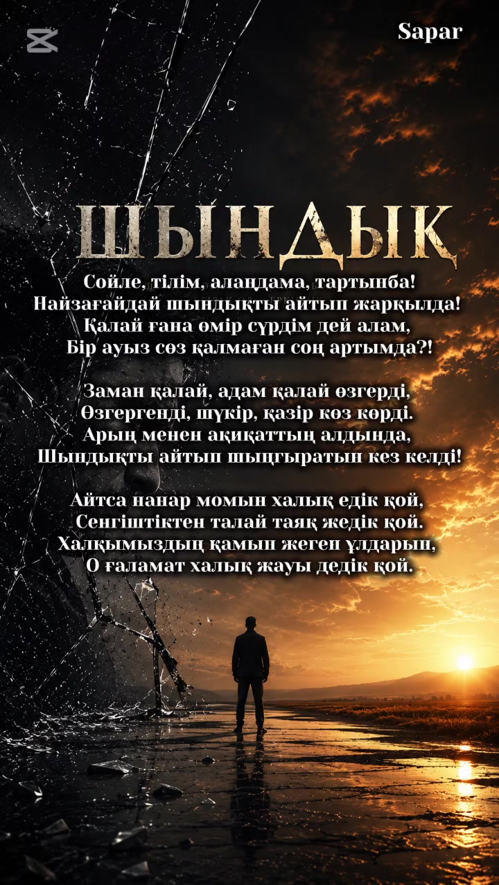 @@Sapar_Xan_Kz