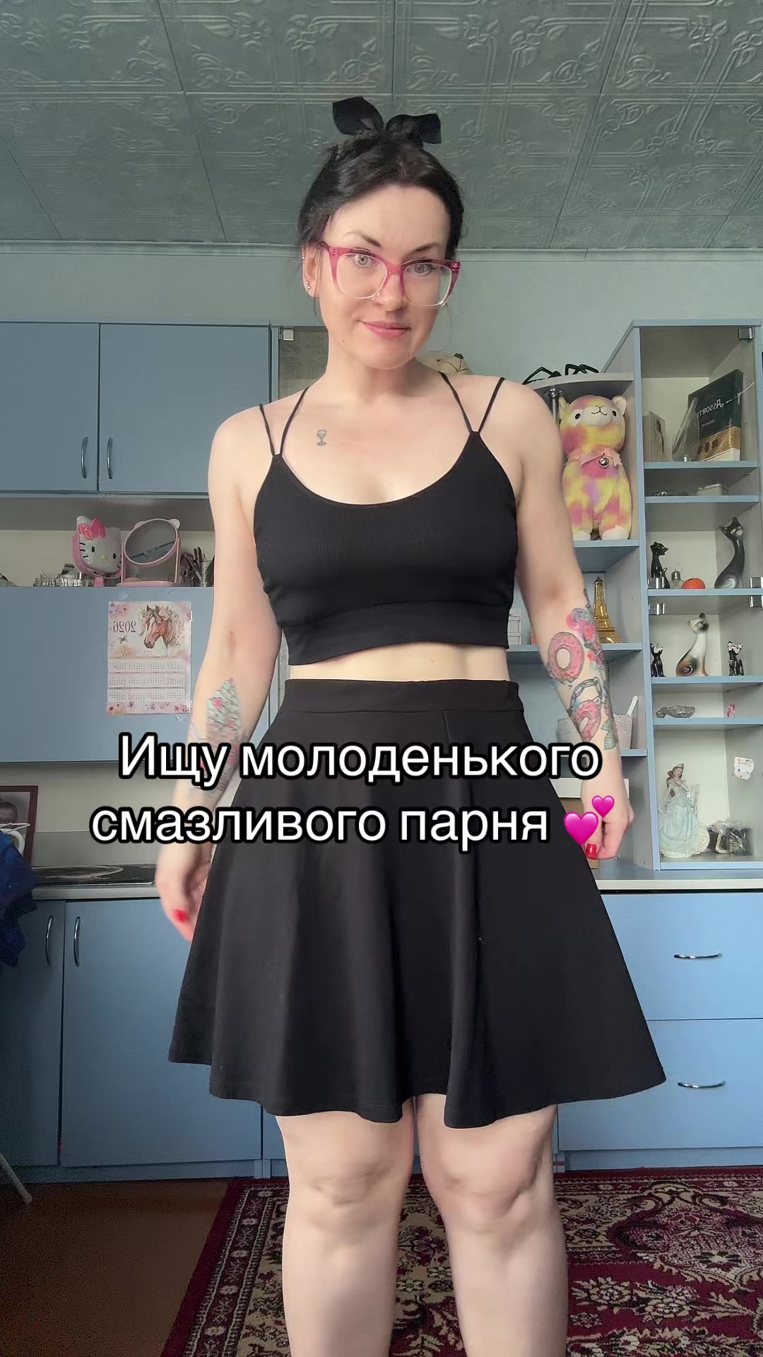 @Венера