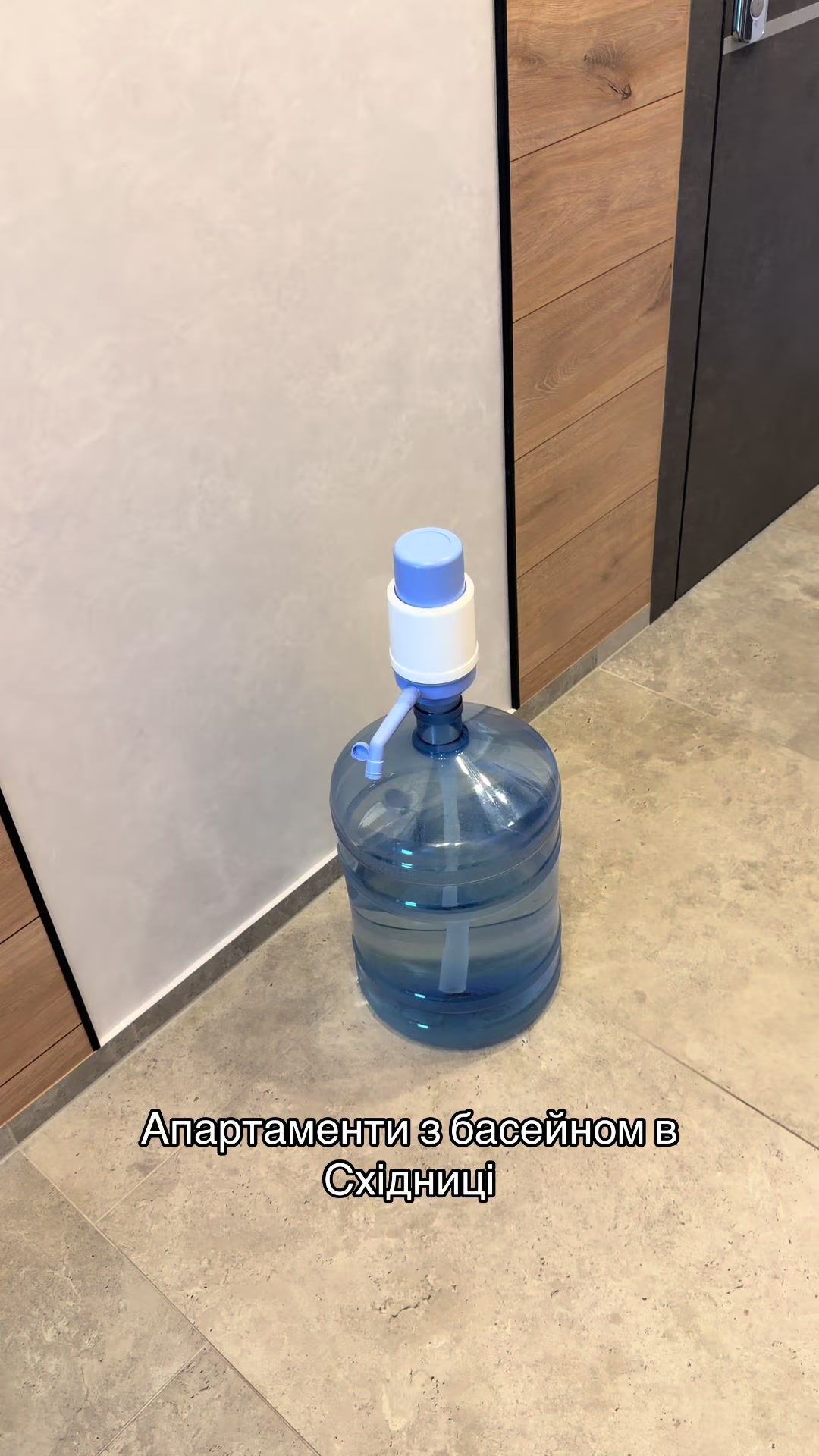 @АПАРТАМЕНТИ В СХІДНИЦІ