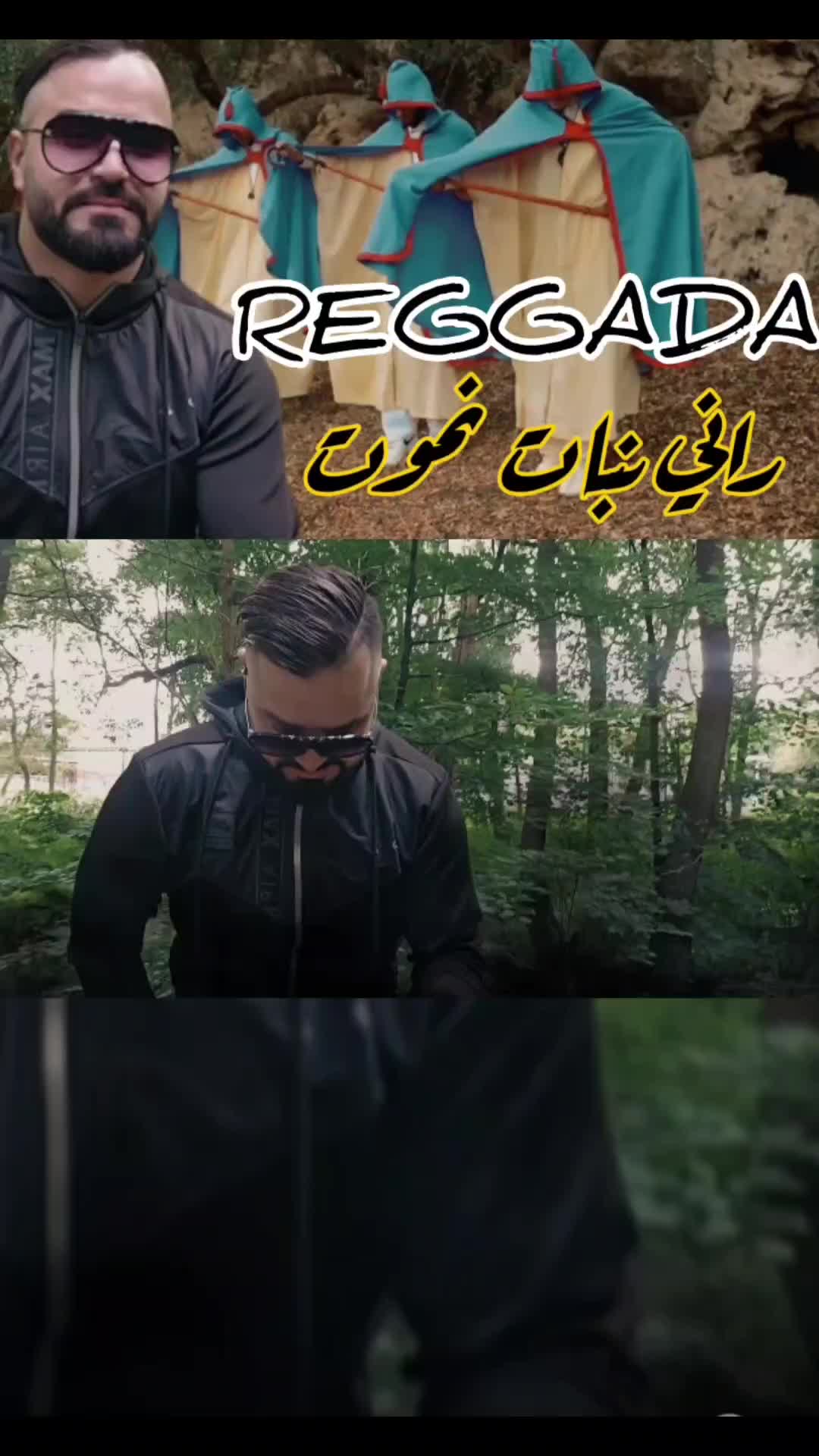 @CHEB NASSIR-الشاب نصير