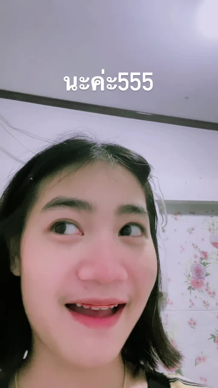 @บีมบีม999จ้า
