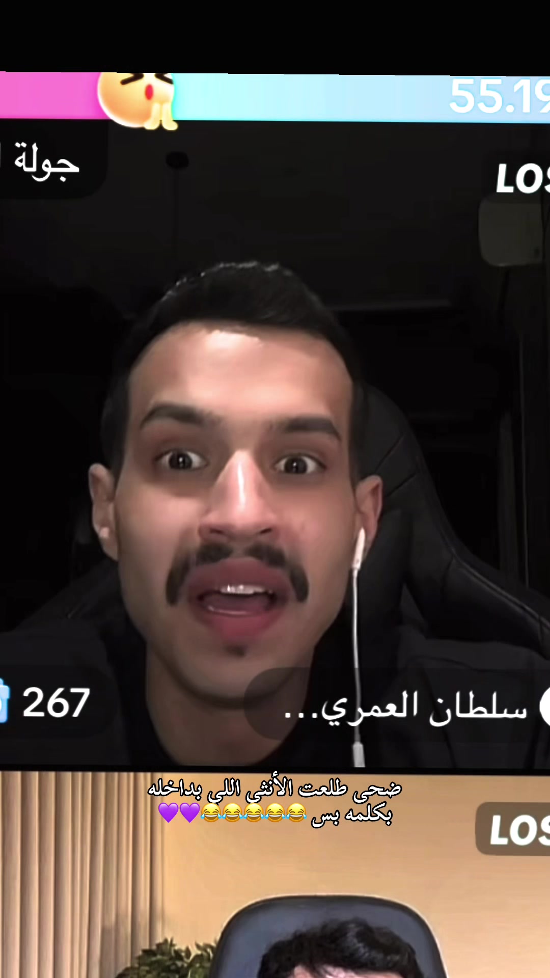 @Dodo Lib مبلكه دلوقتي 😭😂💜