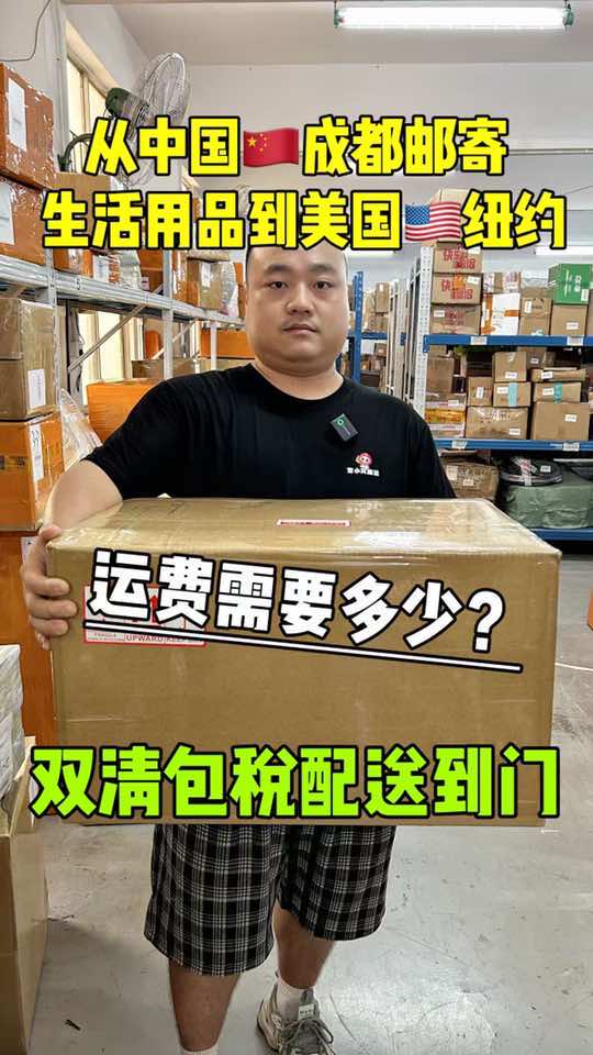 @吉小运集运