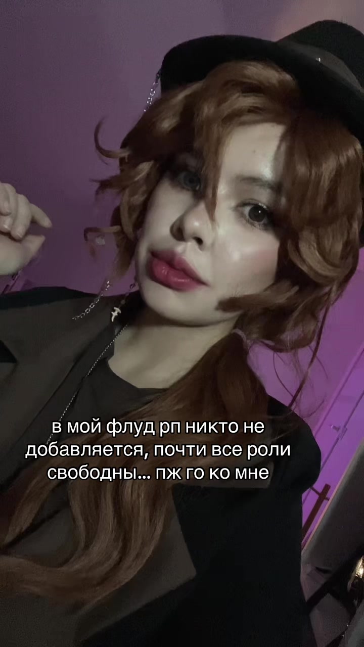 @Asper Chuya🗡️♥️💋