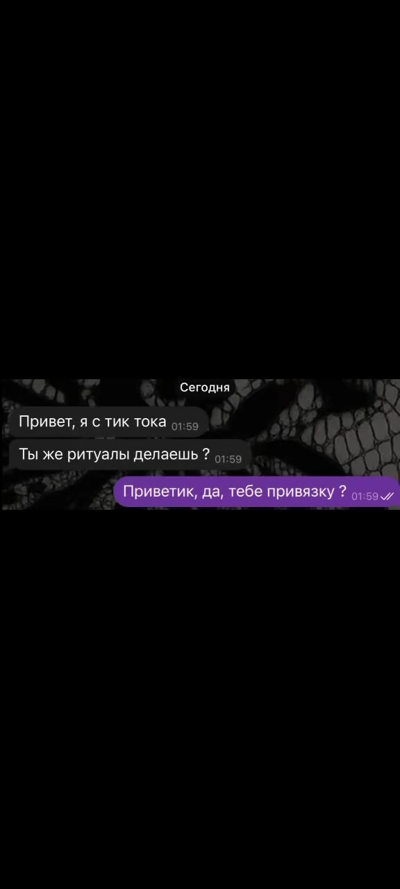 @Тарот