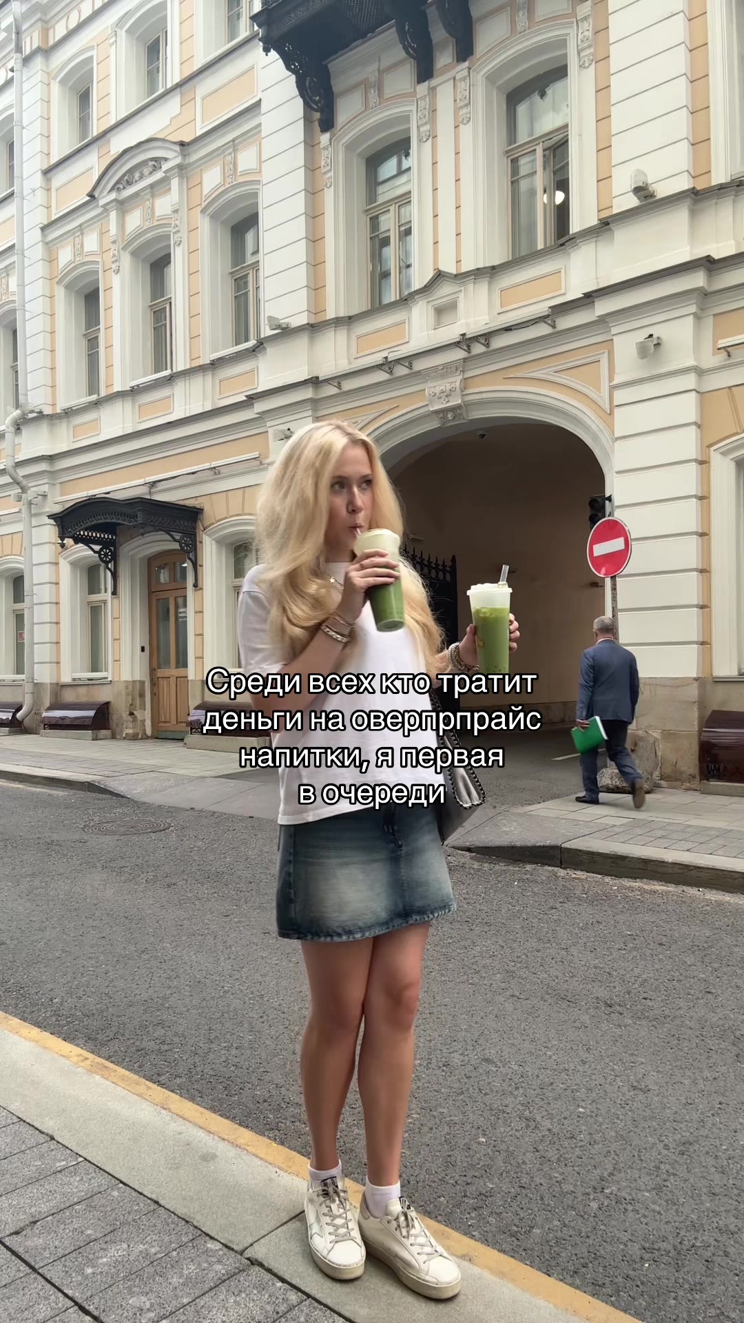 @Мира Рикко