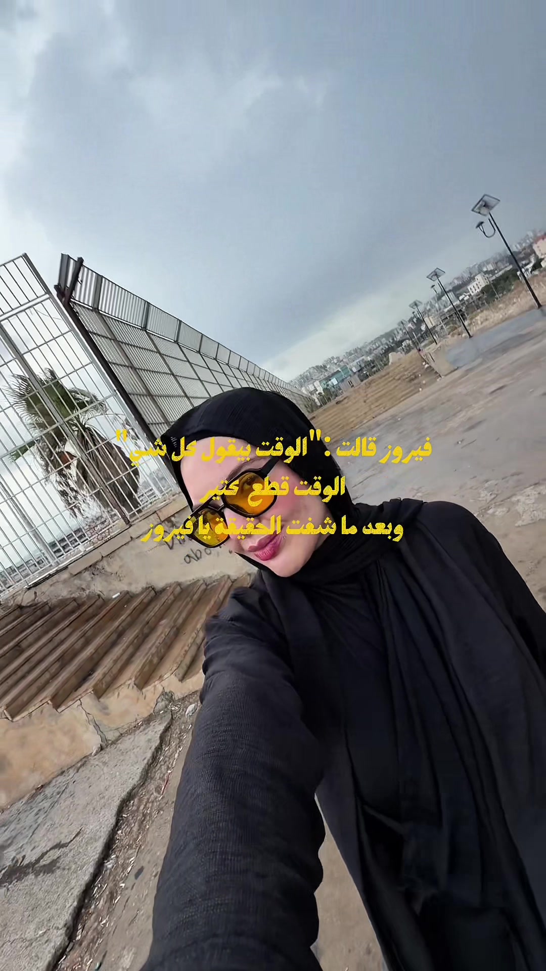 @MAYA O. Karimeh