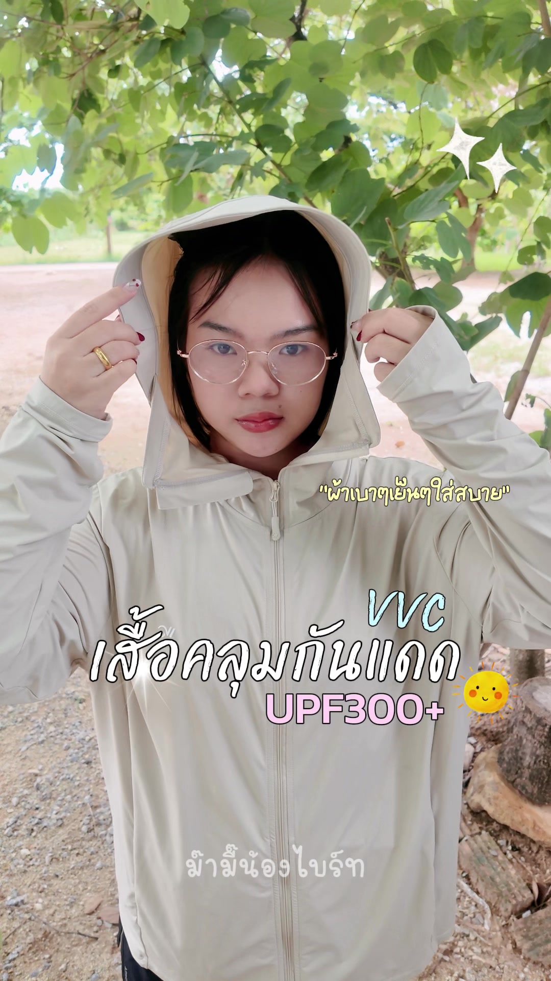 @ม๊ามี๊น้องไบรท์ 𐙚⋆&deg;｡