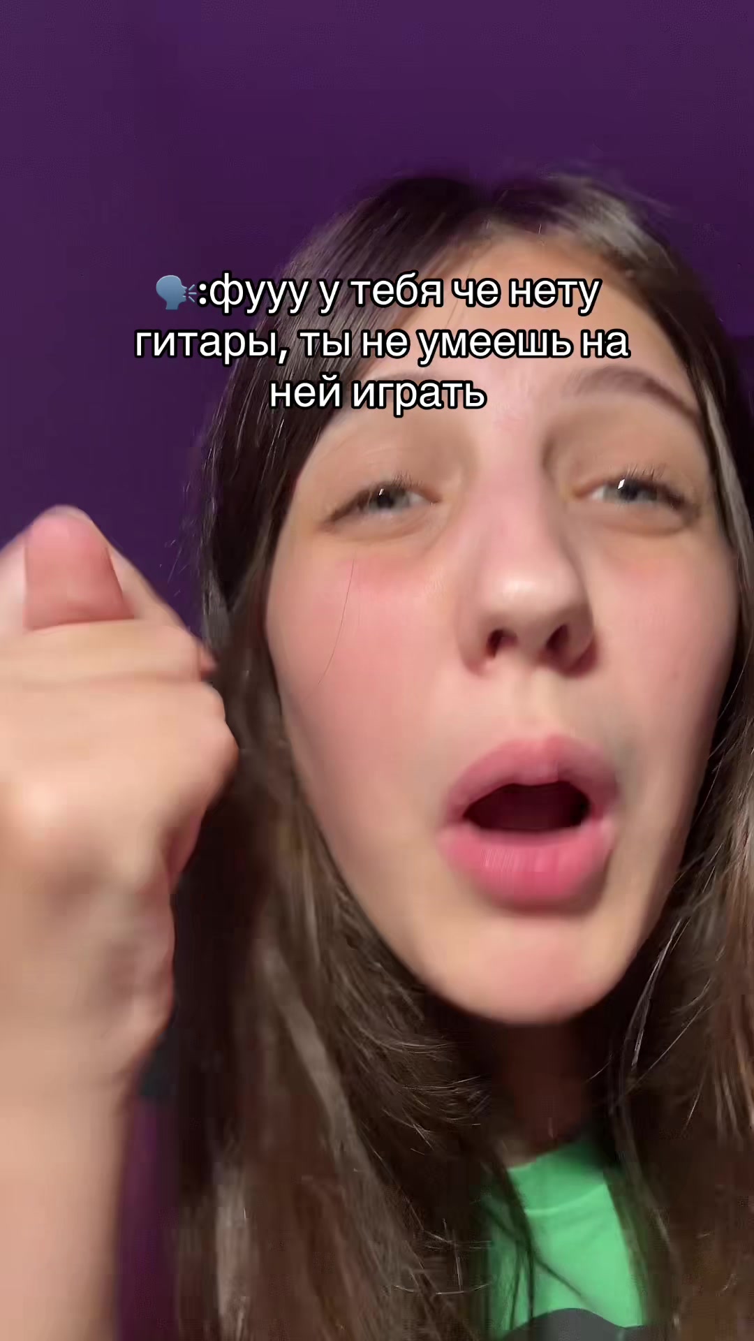 @монобровская