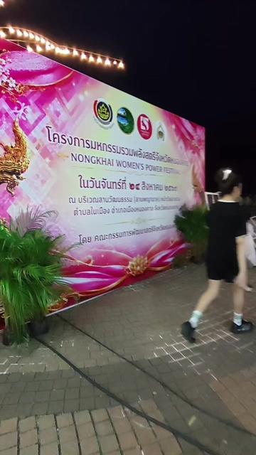 @Juno Rinoa จูโน่ รินัว