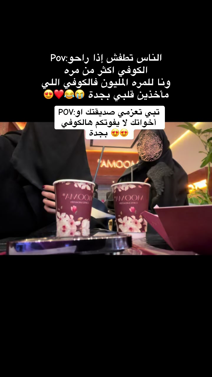 @بلوقر جده | أفراح 🐆