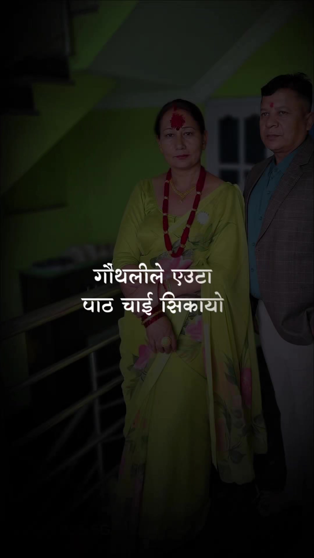 @Usha Mahat