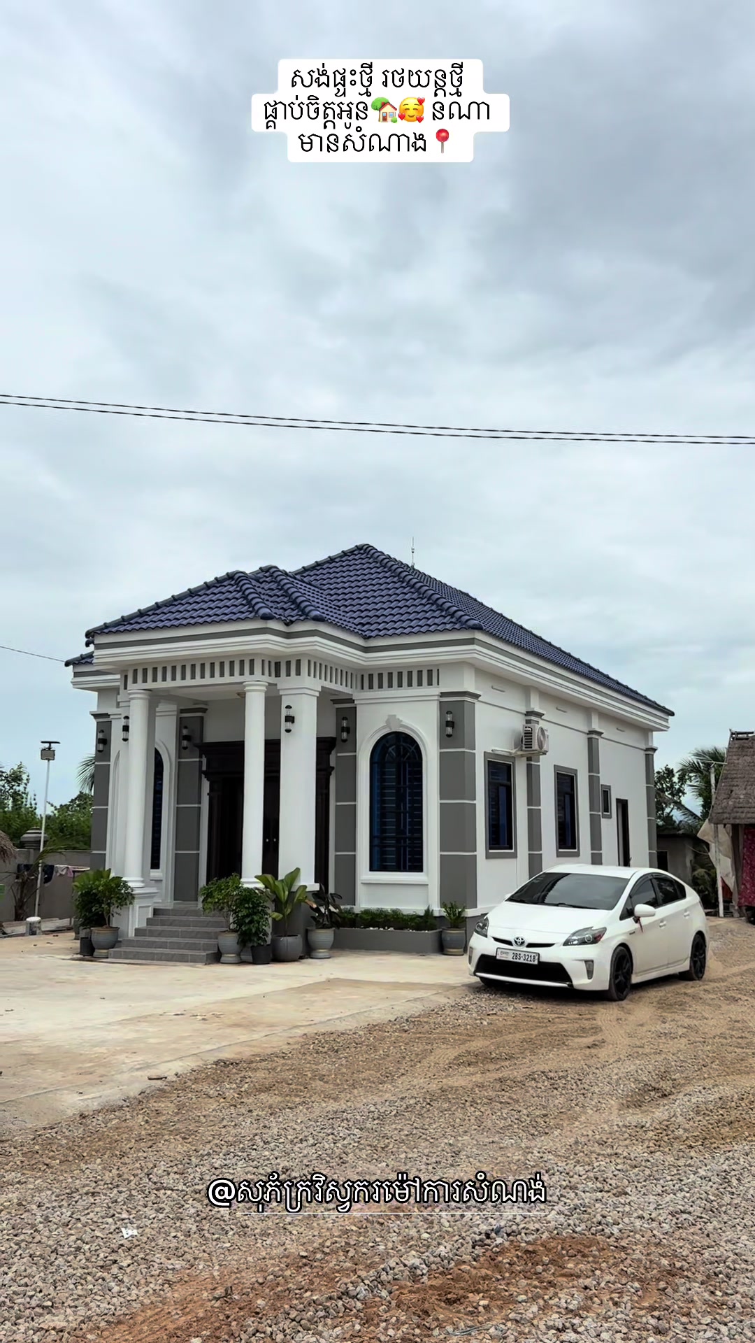 @BROTHER CONSTRUCTION