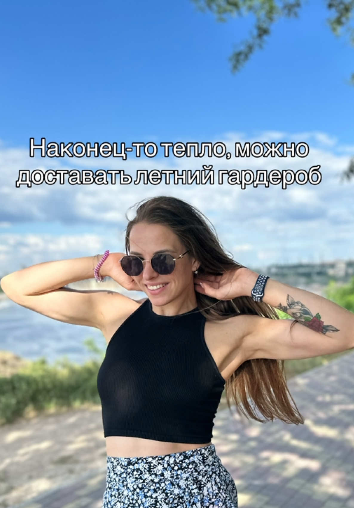 @Кристина Про