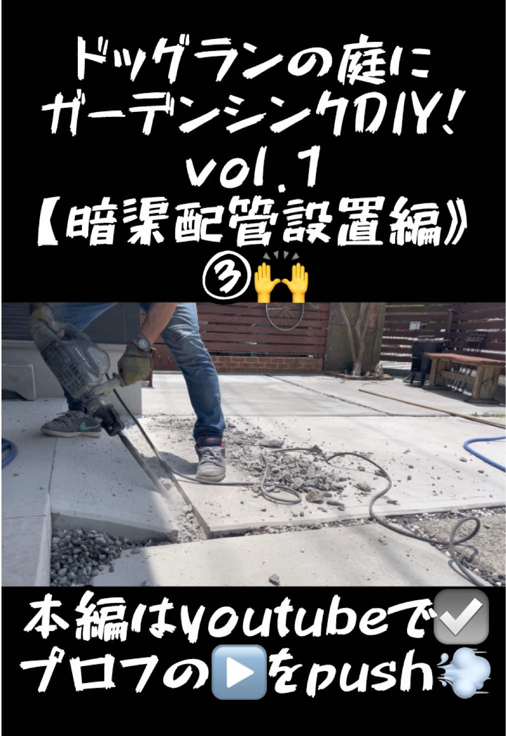 @TA DIY channel