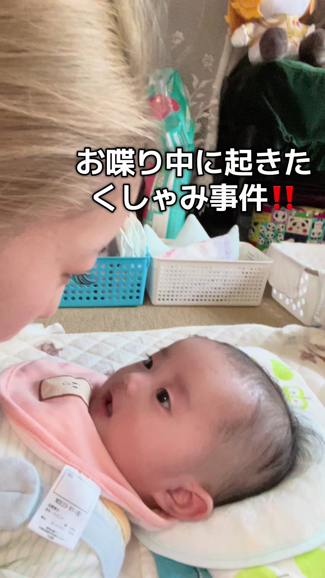 @りゅぴボスベイビー👶🏻