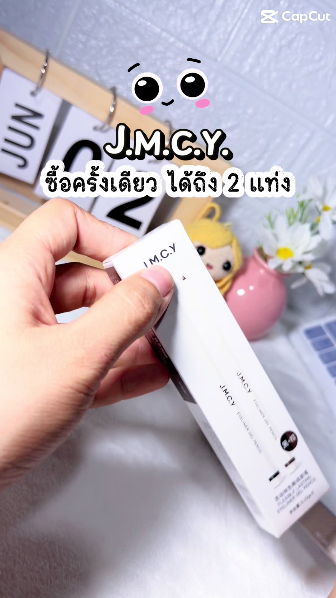 @phraemai