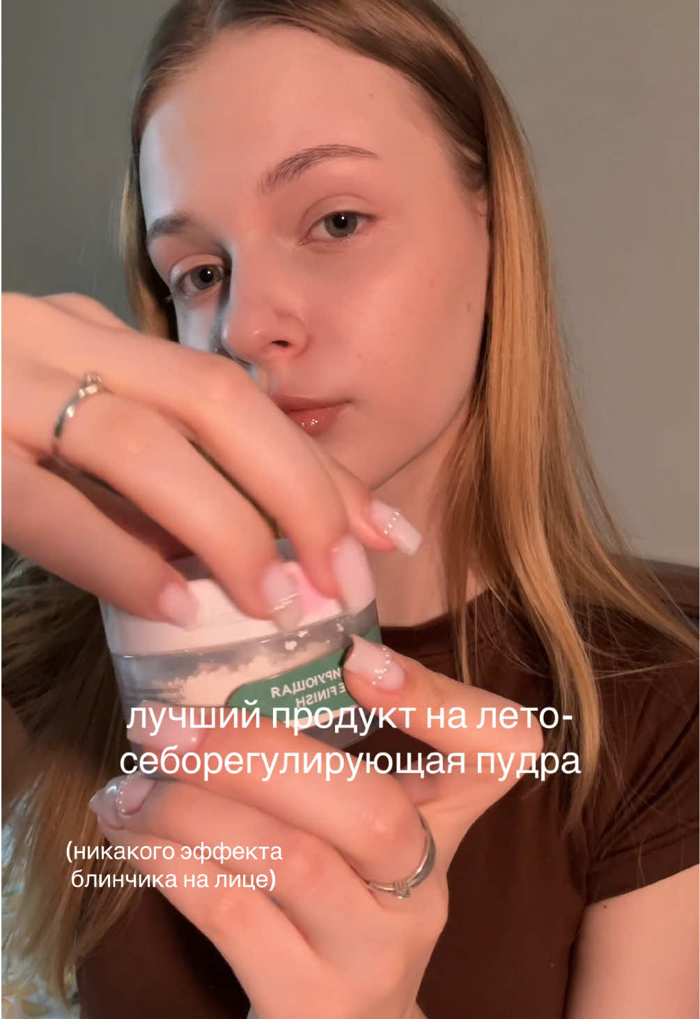 @битинэсти 🩰