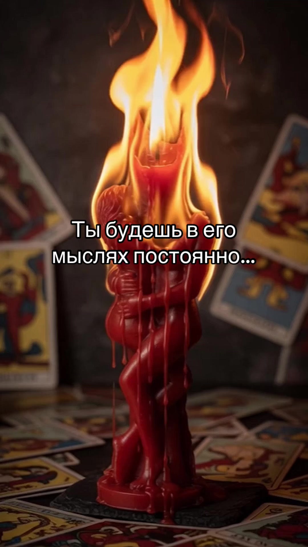 @ГАДАЛКА/ ЯСНОВИДЯЩАЯ/ ПРИВОРОТ
