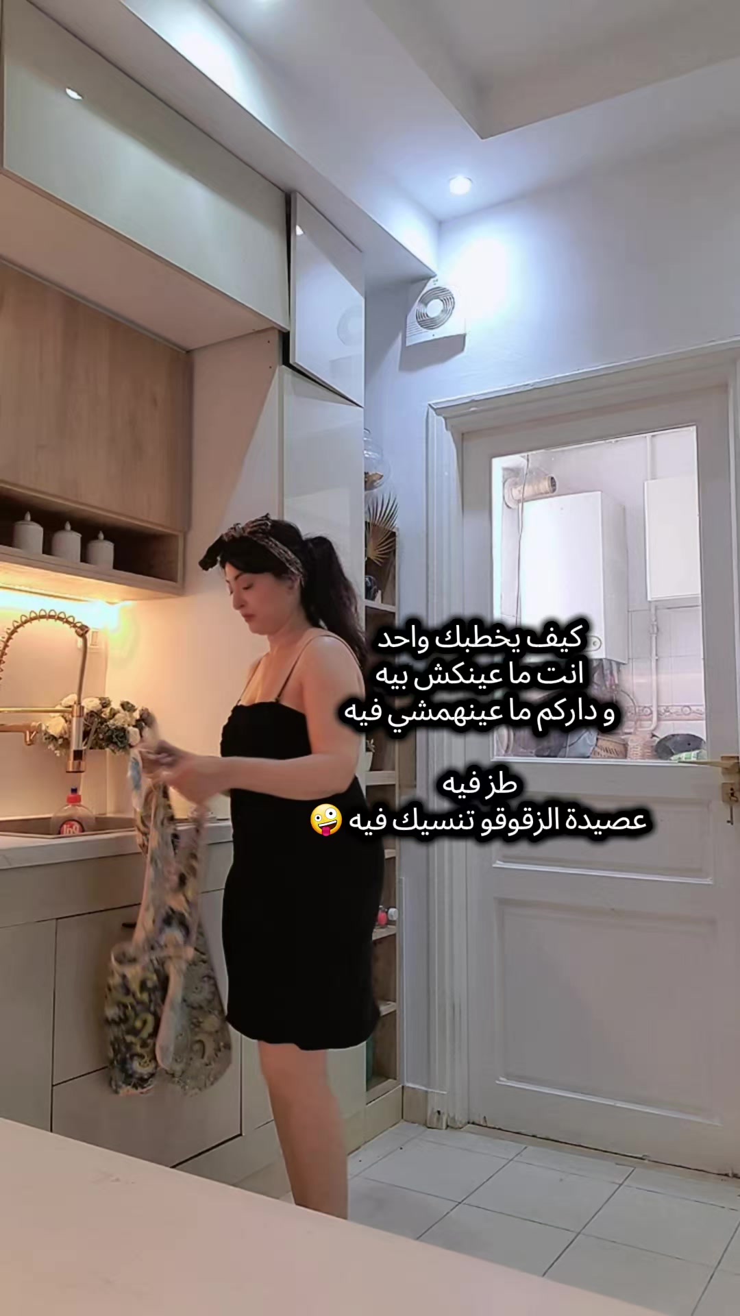 @Amira Khemiri